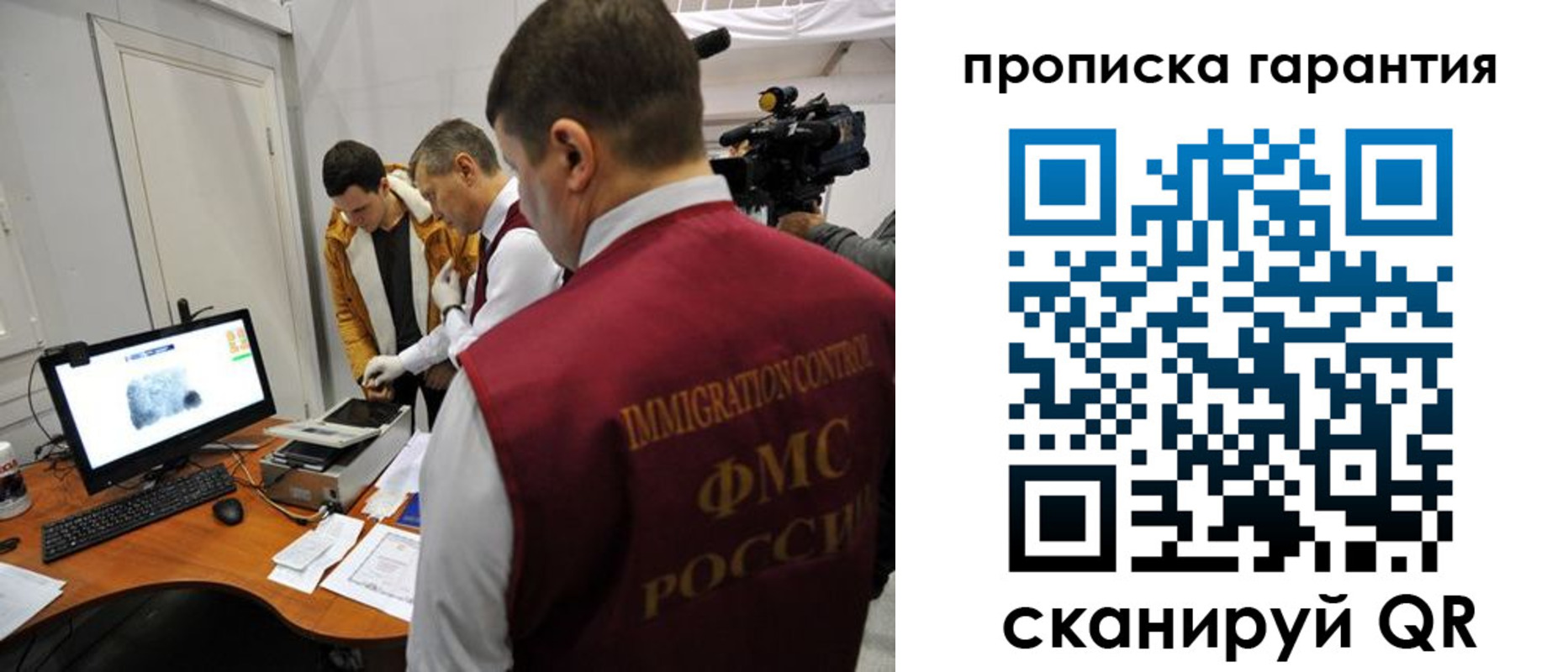 временная регистрация собственник в Сосновоборске
