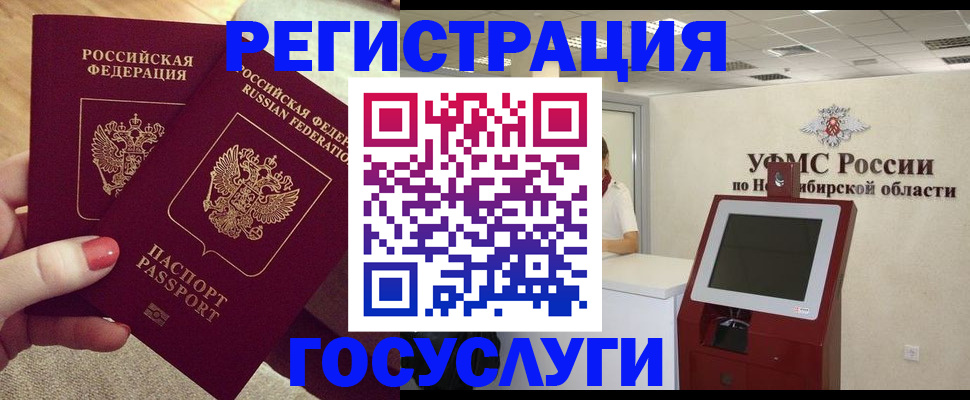 прописка поиск в Сосновоборске