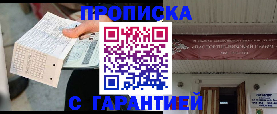 найти адрес прописки в Сосновоборске